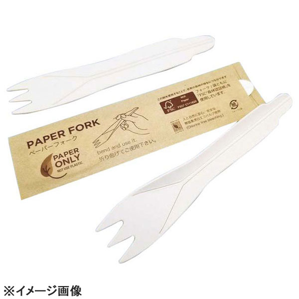 エコペーパーフォーク16T-F(100本入)