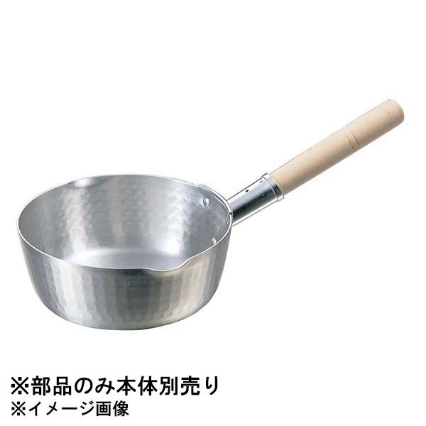 K 雪平鍋 木柄丈 27～30cm(五本線)