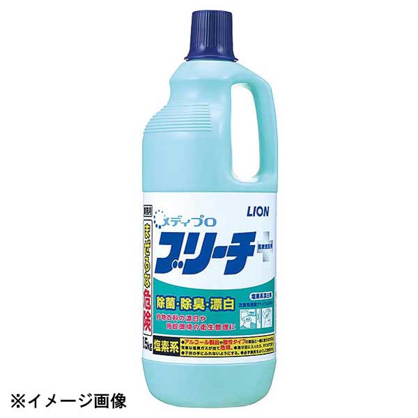 ライオン メディプロ ブリーチ 1.5kg