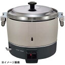リンナイ ガス炊飯器 RR-300C LPガス