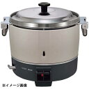 リンナイ ガス炊飯器 RR-300C 13A(都市ガス)