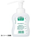 アルボース オートディスペンサー用泡ボトル(4)