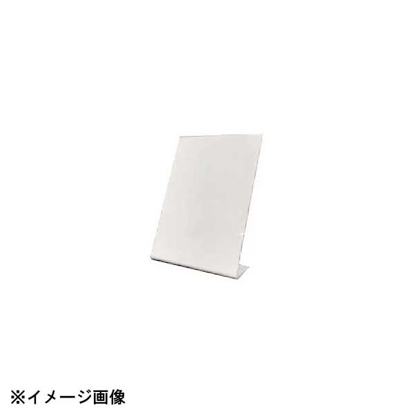貼るサインシート専用スタンド ASS-12