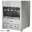 シーア 卓上シュラスコガスグリル 2段タイプ 5本 RG-300-2-5 13A(都市ガス) 60Hz