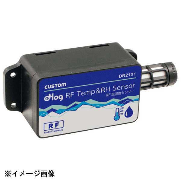 カスタム 温湿度データロガー dlog 中距離無線温湿度センサー DR2101