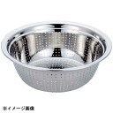 UK ステンレス 穴付ボール 28cm