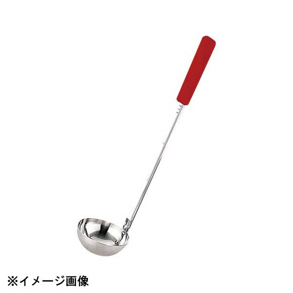 Soup Ladle （Holed） - UK 18-8 シリコンカラー スープレードル 144cc レッド