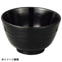 メラミン 和食器 湯呑 BL-7 黒