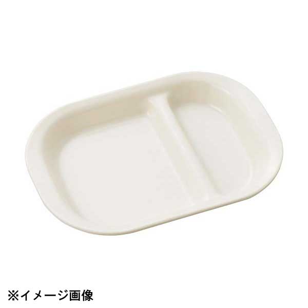 メラミン食器 角仕切皿(小)CK-10 クリーム