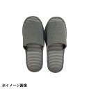 メンズ外縫い ボーダースリッパ グレー T-WAY-551GY(3)