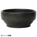 陶器 スタッキング ビビンバ鍋 16cm 黒石目調 230 326-0138