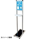 L型テーブル付サインスタンド A4縦 LTSSAC-A4T シルバー(4)