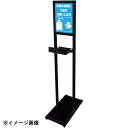 L型テーブル付サインスタンド A4縦 LBTSSAC-A4T ブラック