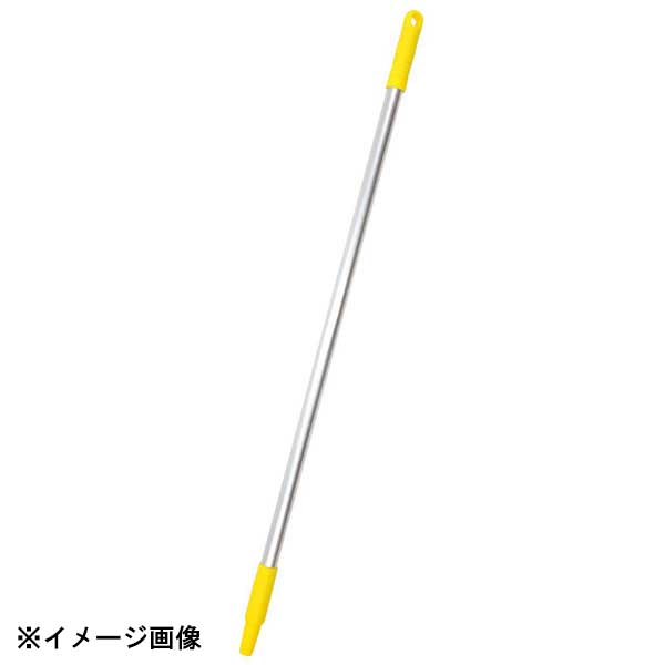 Cleaning Goods - ヴァイカン アルミハンドル 29316 イエロー