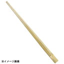 竹 角節付取り箸 清流(青竹 菜箸)33cm