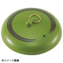 アルミ 陶板焼 ありそ ミニ 蓋丈