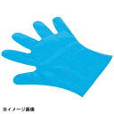 エンボス手袋 23 箱入(100枚入)M ブルー(3)