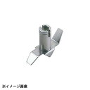 【部品】ブレンディア DK5205用部品 ジューサー 000DK5205P7(2)