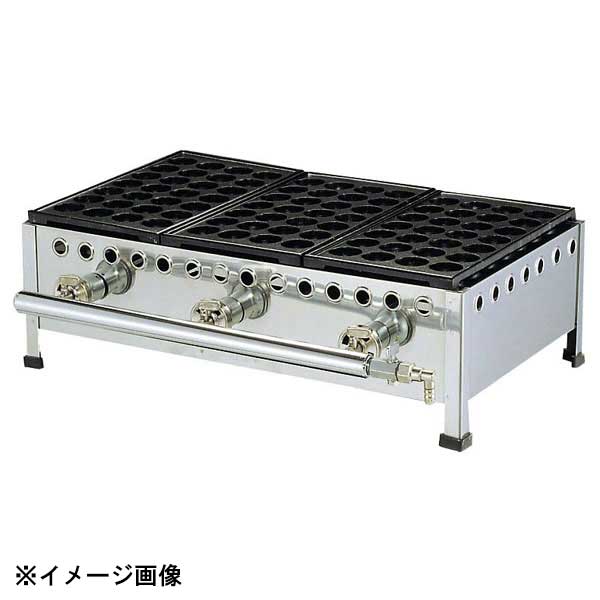 たこ焼台セット 28穴(足付鉄板式)283SH 3連式 LPガス 1