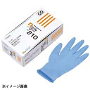 シンガー ニトリルディスポ手袋 青 No.210 パウダーフリー(100枚入)LL(3)