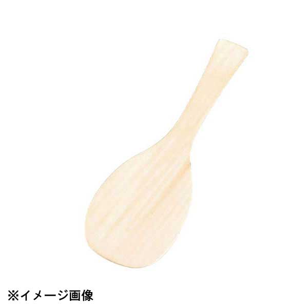 EBM 上物 宮島杓子(桧製)尺2 全長360