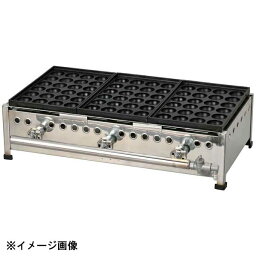 IT ジャンボ たこ焼器 24穴 242SH 2連式 LPガス