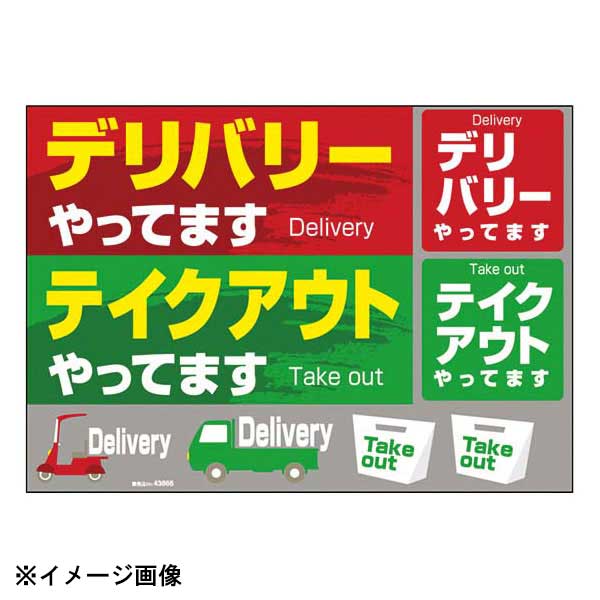 ●型番:43866●サイズ(mm):420297●重量:37g●材質:ゲ●型番:43866●サイズ(mm):420297●重量:37g●材質:ゲルポリ
