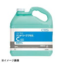 シーバイエス セーフタッチ ハンドソープ プラスC 5L(4)