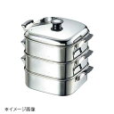 T 18-8 プレス 深型 角蒸器 3段 24cm