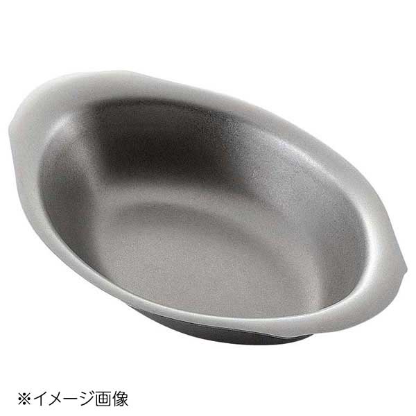 Rakuten - ヴィンテージ 18-8 カレー皿C 065606