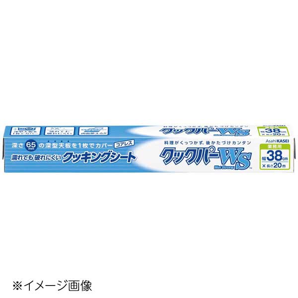 業務用クックパー WS ロールタイプ