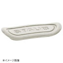 ストウブ セラミック カトラリーレスト4pcsセット カンパーニュ 40508-800