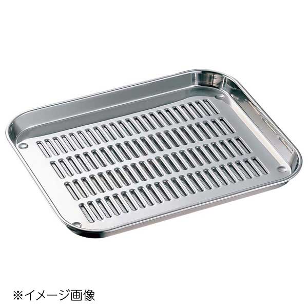 Stainless - 18-8 浅型水切肉バット 小
