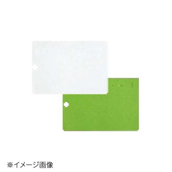 Cutting Board - ヴィヴ シリコン抗菌 カッティングボード 190×270mm ホワイト/グリーン 60052