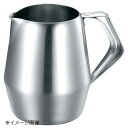 K 18-8 エルム ミルクポット 5人用 オールステンレス