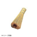 竹ササラ 18cm