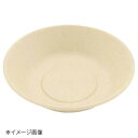 未晒しバガス ボウル φ13cm 340ml(50枚入)