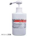 角型ポンプ式スプレーボトル(400ml)♯685(4)