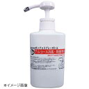 角型ポンプ式スプレーボトル(400ml)♯685