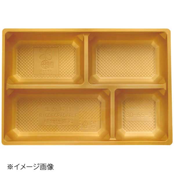 ●PLAはポリ乳酸(Poly-Lactic Acid)の頭文字をとった略称です。PLAはトウモロコシやサトウキビを原料とした植物由来のバイオプラスチックです。また、二酸化炭素や水に分解される生分解性プラスチックです。生成中に二酸化炭素排出量が少ないことや、土に埋めて分解することができることから環境配慮型の素材です。●100入り●型番：BP-80-55-2●材質：PLA※メーカー希望小売価格はメーカーカタログに基づいて掲載しています。(カタログ表示価格は消費税が含まれていません)※画像はイメージです。シリーズで画像を共用している場合があります。※閲覧環境により実際の色味や質感と異なって表示される場合がございます。※部品・パーツなどの一部の商品では本体の商品画像を使用しております。※製品の仕様・画像・パッケージは、メーカー側から予告なく変更される場合があります。●PLAはポリ乳酸(Poly-Lactic Acid)の頭文字をとった略称です。PLAはトウモロコシやサトウキビを原料とした植物由来のバイオプラスチックです。また、二酸化炭素や水に分解される生分解性プラスチックです。生成中に二酸化炭素排出量が少ないことや、土に埋めて分解することができることから環境配慮型の素材です。●100入り●型番：BP-80-55-2●材質：PLA