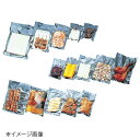 卓上真空包装機専用規格袋 飛竜 Nタイプ N-4a 2000入