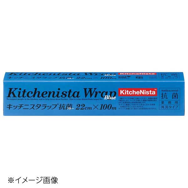 ラップのフィルム片の混入未然に防ぐ青色フィルム●サイズ：22cm×100m●重量：296g●材質：PVC+抗菌※メーカー希望小売価格はメーカーカタログに基づいて掲載しています。(カタログ表示価格は消費税が含まれていません)※画像はイメージです。シリーズで画像を共用している場合があります。※閲覧環境により実際の色味や質感と異なって表示される場合がございます。※部品・パーツなどの一部の商品では本体の商品画像を使用しております。※製品の仕様・画像・パッケージは、メーカー側から予告なく変更される場合があります。ラップのフィルム片の混入未然に防ぐ青色フィルム●サイズ：22cm×100m●重量：296g●材質：PVC+抗菌