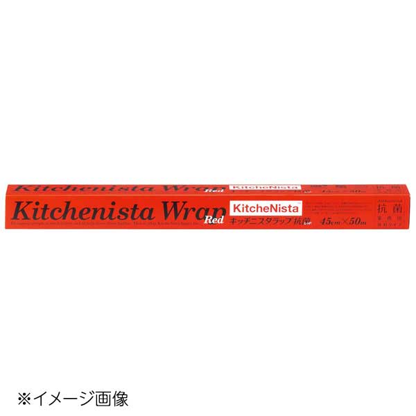 食材の色分け管理に(赤・青・透明)●サイズ：45cm× 50m●重量：364g●材質：PVC+抗菌※メーカー希望小売価格はメーカーカタログに基づいて掲載しています。(カタログ表示価格は消費税が含まれていません)※画像はイメージです。シリーズで画像を共用している場合があります。※閲覧環境により実際の色味や質感と異なって表示される場合がございます。※部品・パーツなどの一部の商品では本体の商品画像を使用しております。※製品の仕様・画像・パッケージは、メーカー側から予告なく変更される場合があります。食材の色分け管理に(赤・青・透明)●サイズ：45cm× 50m●重量：364g●材質：PVC+抗菌