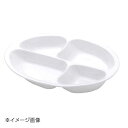 仕切り皿4分割 ホワイト 1701 強化磁器