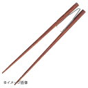 らくらくお箸 すべり止め付(ピンセットタイプ)No.521 22.5cm