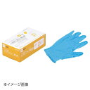 ●手にぴったりとフィットする極薄仕上げにより、素手感覚でお使い頂けます。●製法改善により薄くても十分な強度があります。●左右兼用の為、片手でも使えて経済的です。●4方向取り出しデザインにより使用状態に応じて取り出し可能です。●手袋の手首の部分から取るので、衛生的です。●食品衛生法に適合しています。(厚生省告示第370号)●型番:197147●サイズ:S●外寸(mm):全長240×厚み70～90μ●重さ:3.3g●材質:合成ゴム(ニトリルゴム)●カラー:ブルー●手にぴったりとフィットする極薄仕上げにより、素手感覚でお使い頂けます。●製法改善により薄くても十分な強度があります。●左右兼用の為、片手でも使えて経済的です。●4方向取り出しデザインにより使用状態に応じて取り出し可能です。●手袋の手首の部分から取るので、衛生的です。●食品衛生法に適合しています。(厚生省告示第370号)●型番:197147●サイズ:S●外寸(mm):全長240×厚み70～90μ●重さ:3.3g●材質:合成ゴム(ニトリルゴム)●カラー:ブルー