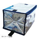 オリコン 50L 内装保冷カバー(3)