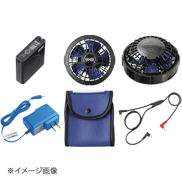 空調服コックコート用 パワーファンスターターキット SKSP01