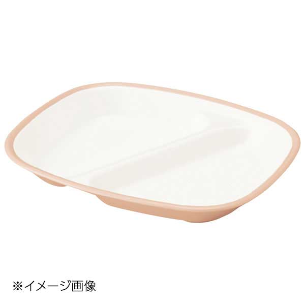 E-エポカルカラー食器 角仕切皿 PNS-21EP ピンク