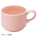 強化磁器 パワーセラ マグカップ YC-11LTP ライトピンク(3)